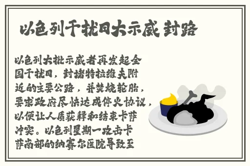 锕锵锵锵铜铜铜铜好大漫画