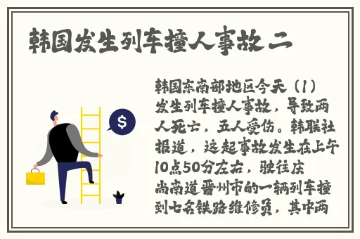警花肉搏**党