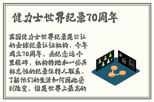 锕锵锵锵铜铜铜铜好大