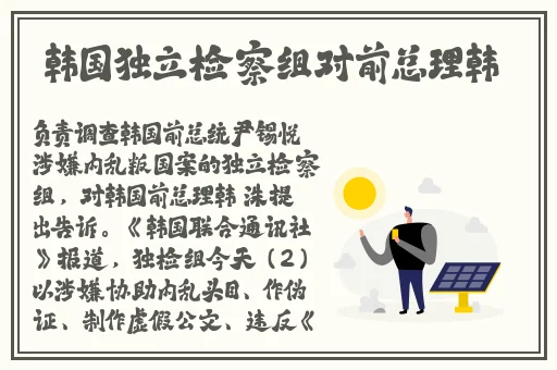 在课上用鸡插英语课代表视频