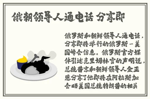 公车上雪柔被猛烈进入