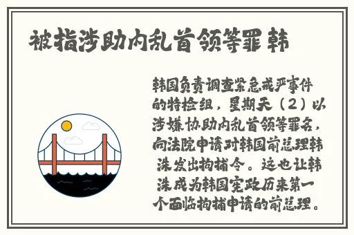国内精品伊人久久久久AV影院