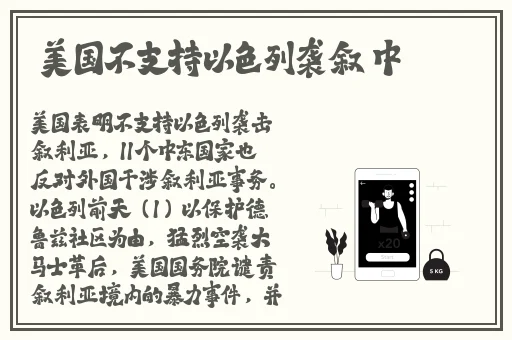 早上醒来发现巨龙还在