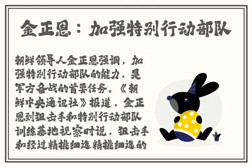 没带罩子让校霸C了一节课视频