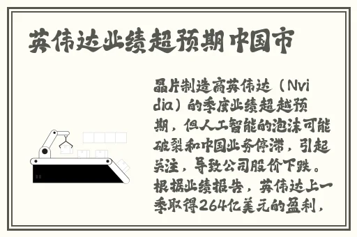 好男人影视在线www